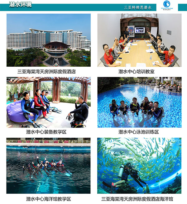 12/12正式上線(xiàn)！PADI 最新課程【休閑潛水員Resort Diver】 丨 一天拿證，潛遍全球